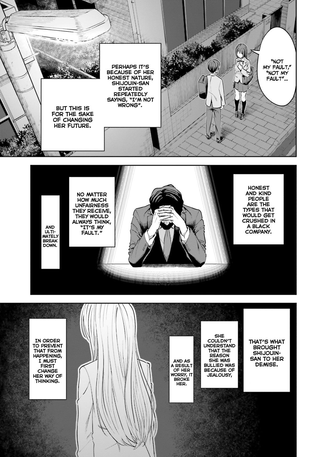 Inkya datta Ore no Seishun Revenge: Tenshi Sugiru Ano Ko to Ayumu Re Life Chap 4 - Next Chap 5