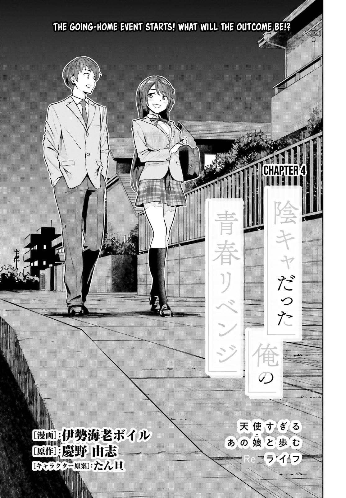 Inkya datta Ore no Seishun Revenge: Tenshi Sugiru Ano Ko to Ayumu Re Life Chap 4 - Next Chap 5
