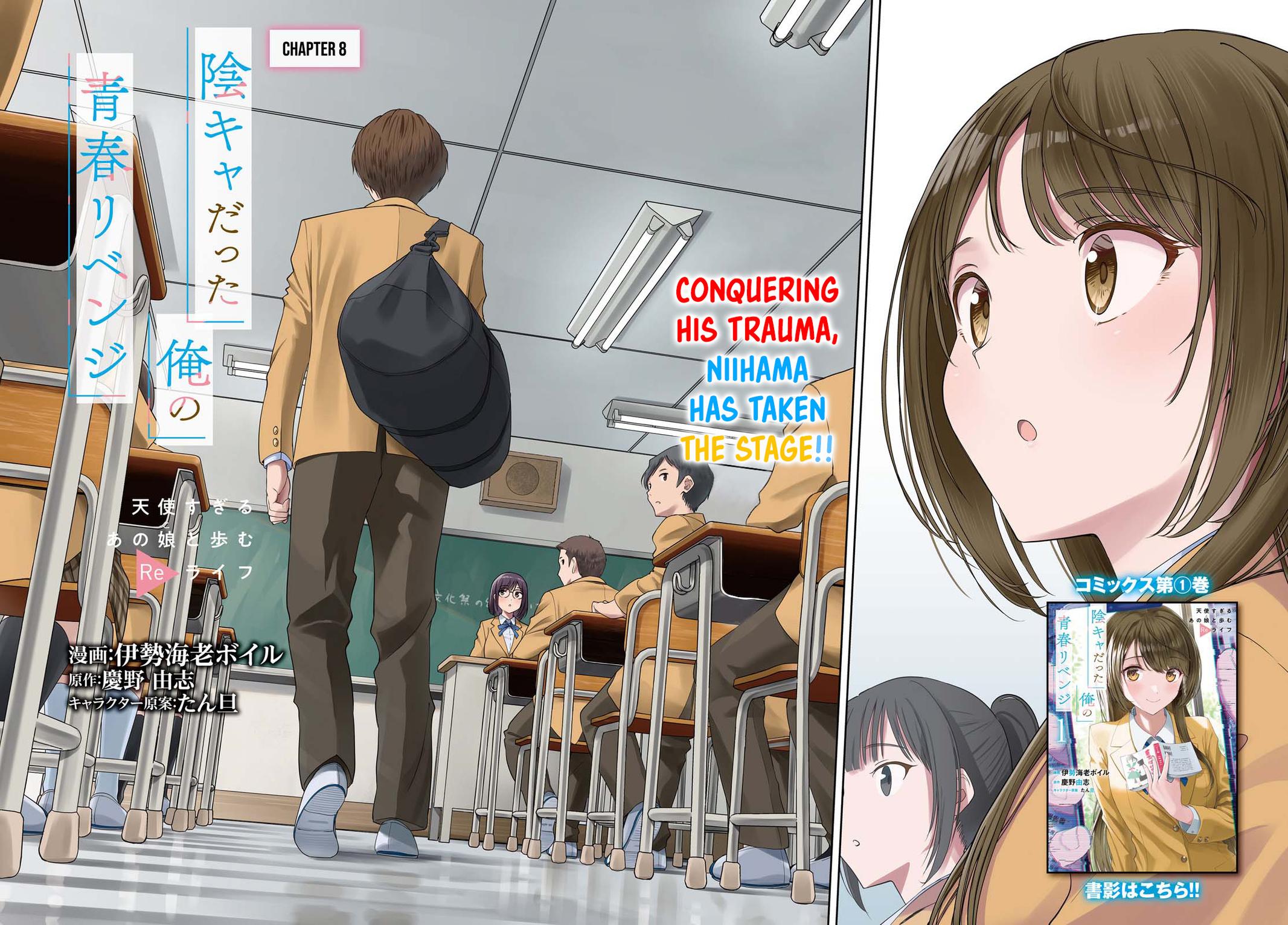 Inkya datta Ore no Seishun Revenge: Tenshi Sugiru Ano Ko to Ayumu Re Life Chap 8 - Next Chap 9