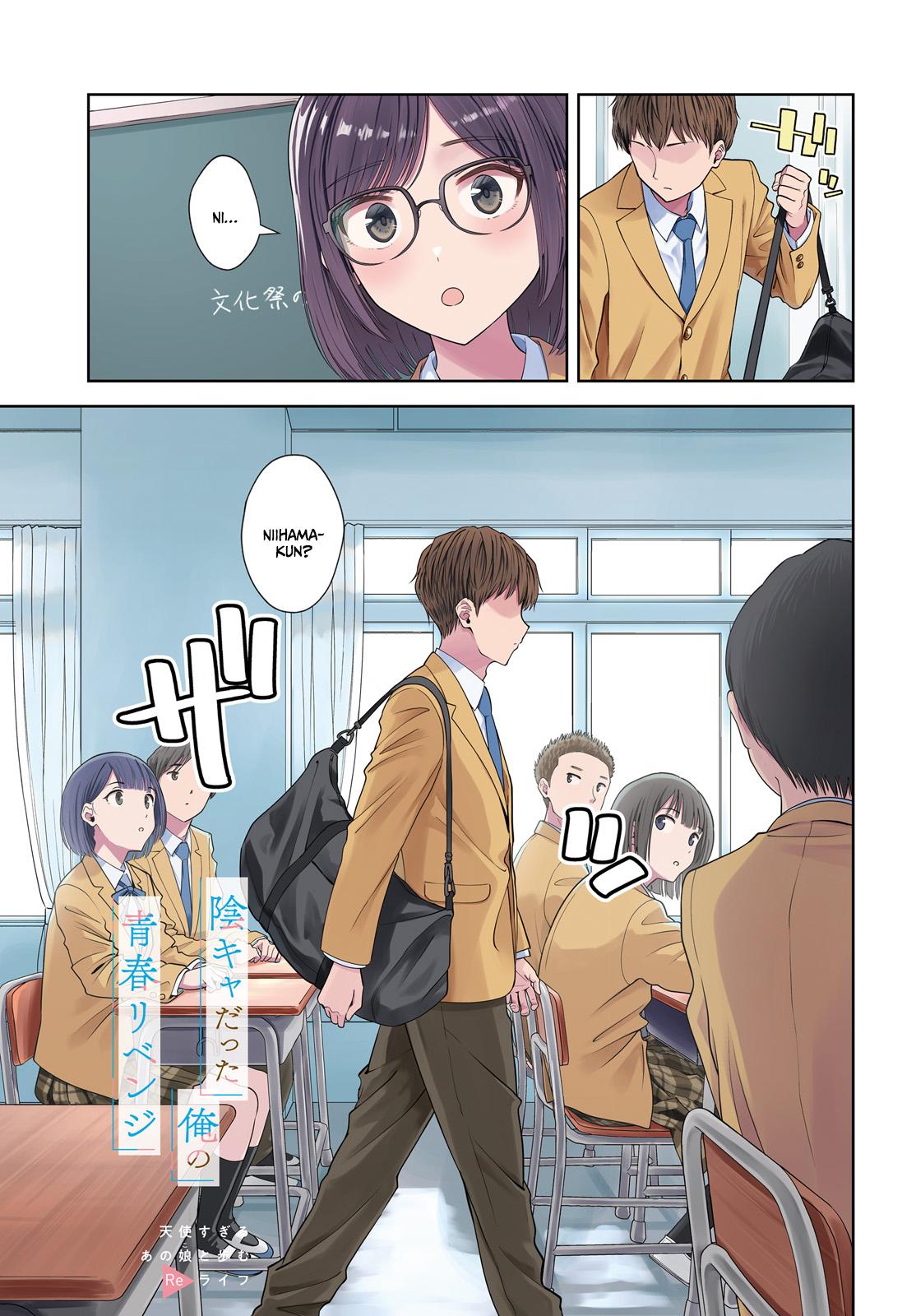 Inkya datta Ore no Seishun Revenge: Tenshi Sugiru Ano Ko to Ayumu Re Life Chap 8 - Next Chap 9