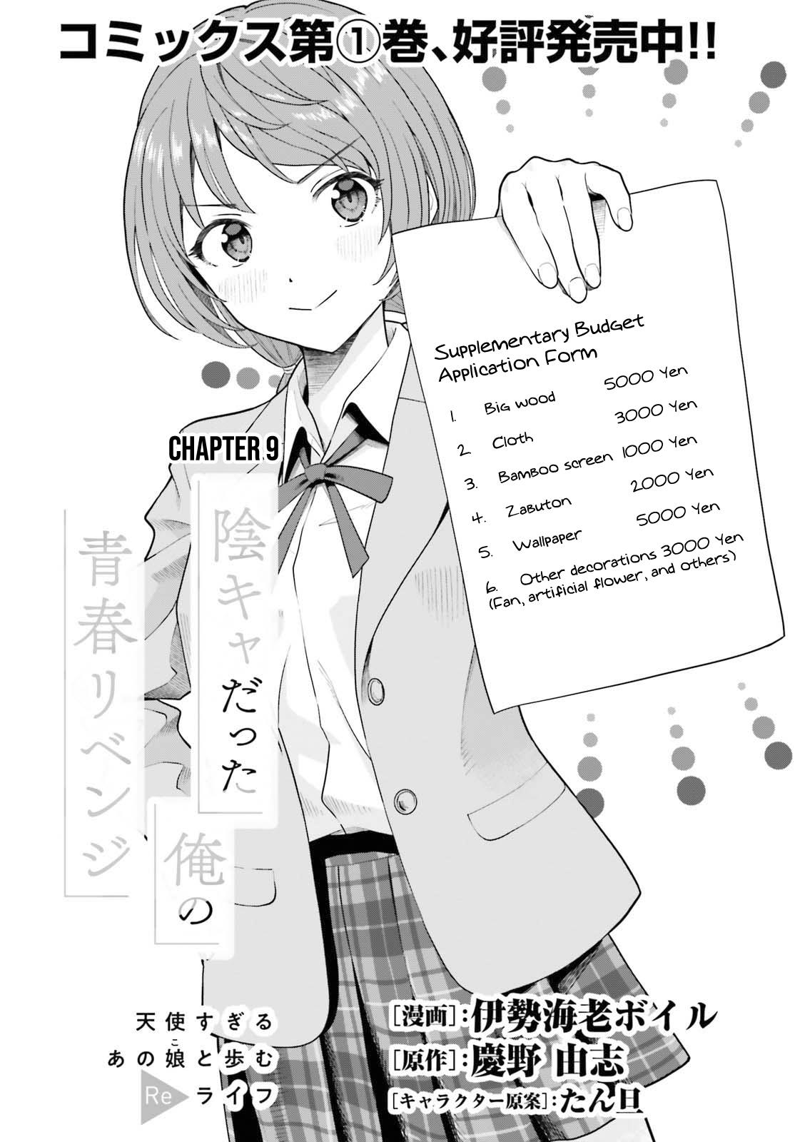 Inkya datta Ore no Seishun Revenge: Tenshi Sugiru Ano Ko to Ayumu Re Life Chap 9 - Next Chap 10