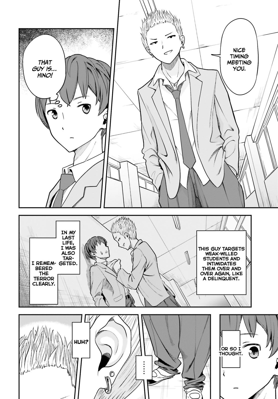 Inkya datta Ore no Seishun Revenge: Tenshi Sugiru Ano Ko to Ayumu Re Life Chap 2 - Next Chap 3
