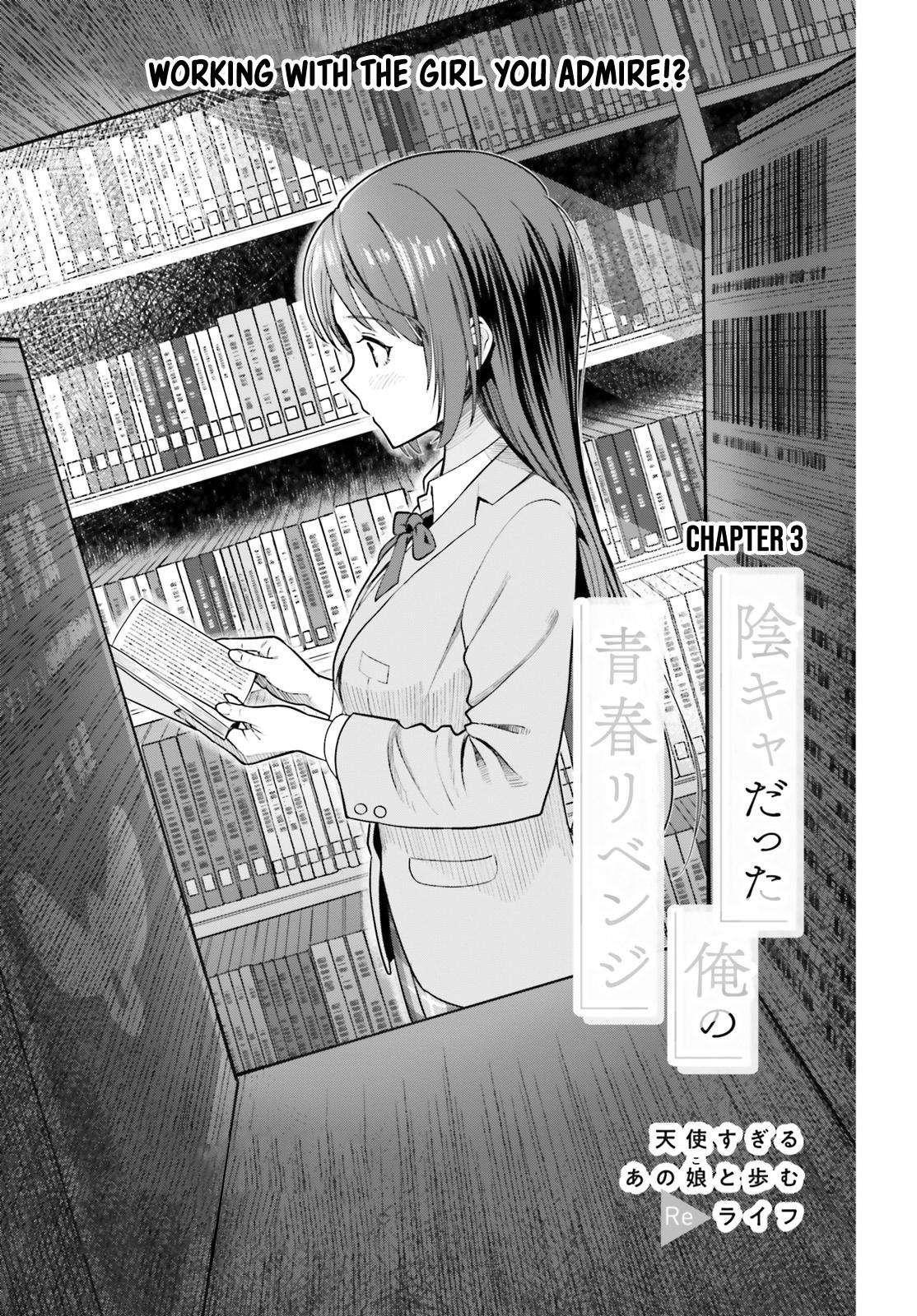 Inkya datta Ore no Seishun Revenge: Tenshi Sugiru Ano Ko to Ayumu Re Life Chap 3 - Next Chap 4
