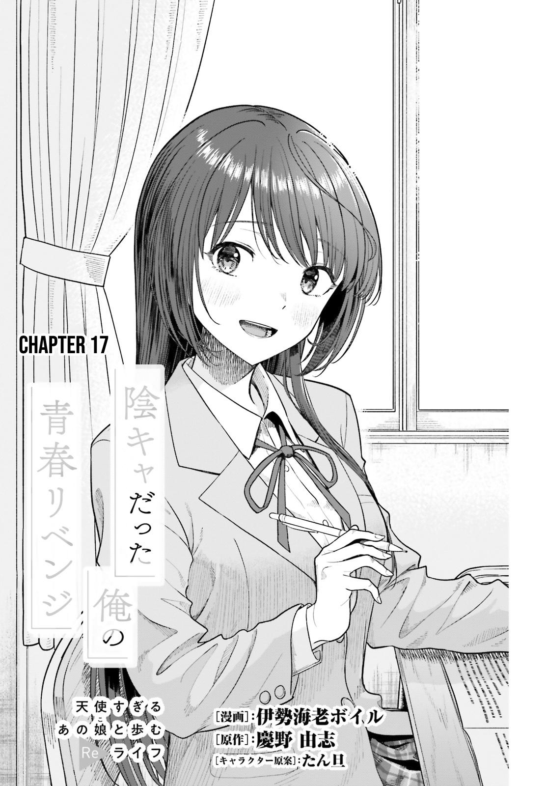 Inkya datta Ore no Seishun Revenge: Tenshi Sugiru Ano Ko to Ayumu Re Life Chap 17 - Next Chap 18