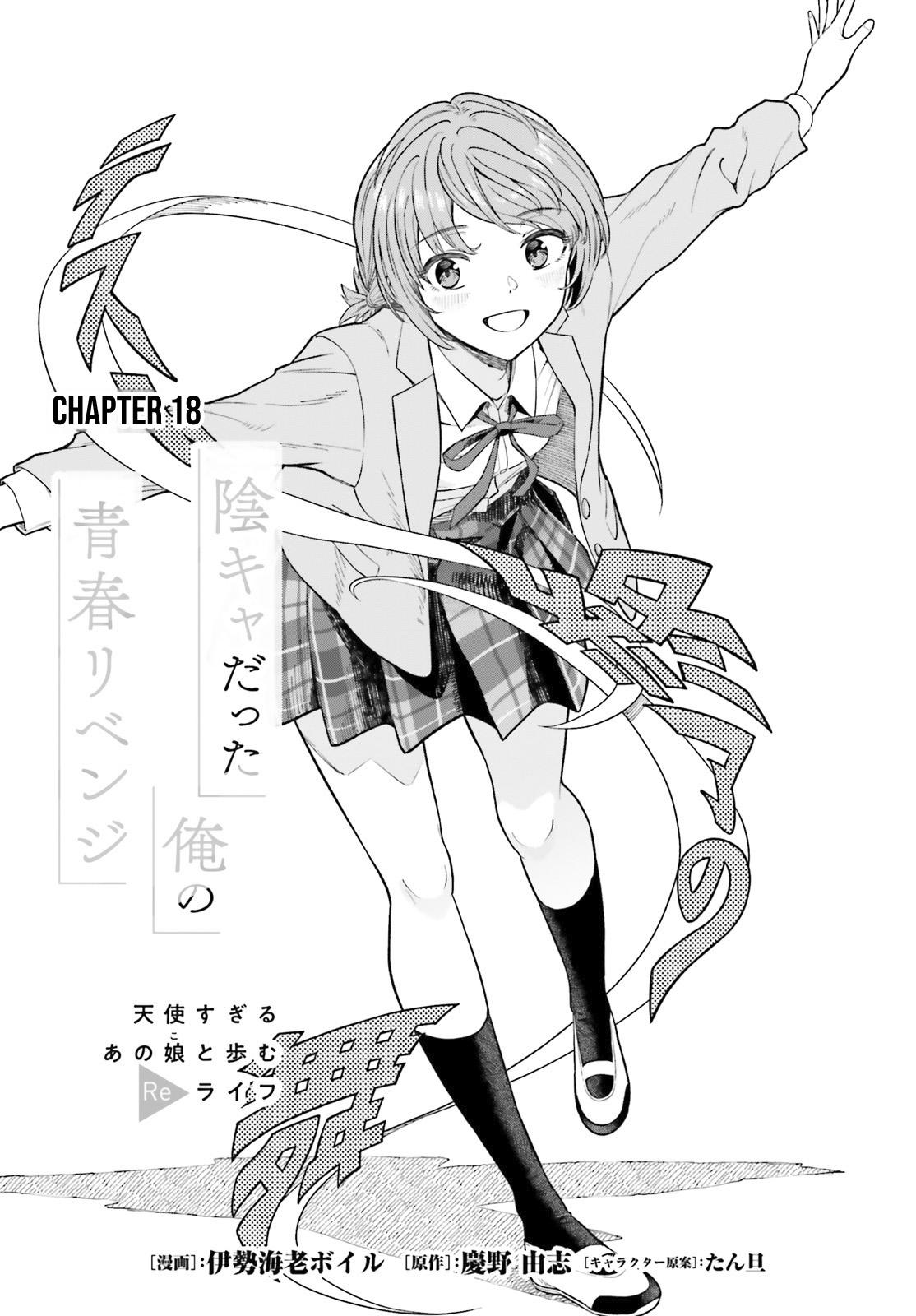 Inkya datta Ore no Seishun Revenge: Tenshi Sugiru Ano Ko to Ayumu Re Life Chap 18 - Next Chap 19