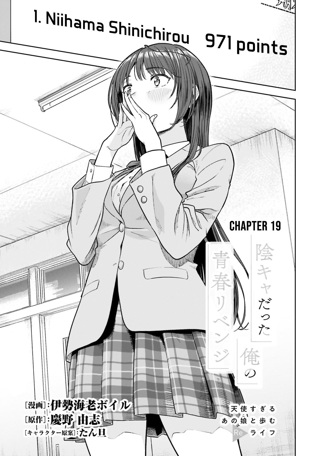 Inkya datta Ore no Seishun Revenge: Tenshi Sugiru Ano Ko to Ayumu Re Life Chap 19 - Next Chap 20