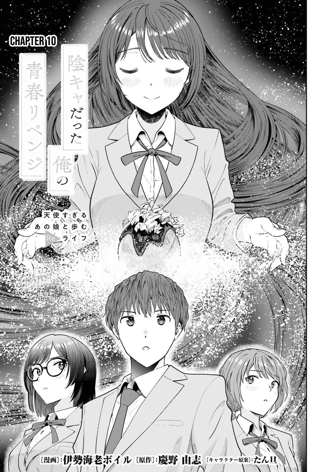 Inkya datta Ore no Seishun Revenge: Tenshi Sugiru Ano Ko to Ayumu Re Life Chap 10 - Next Chap 11