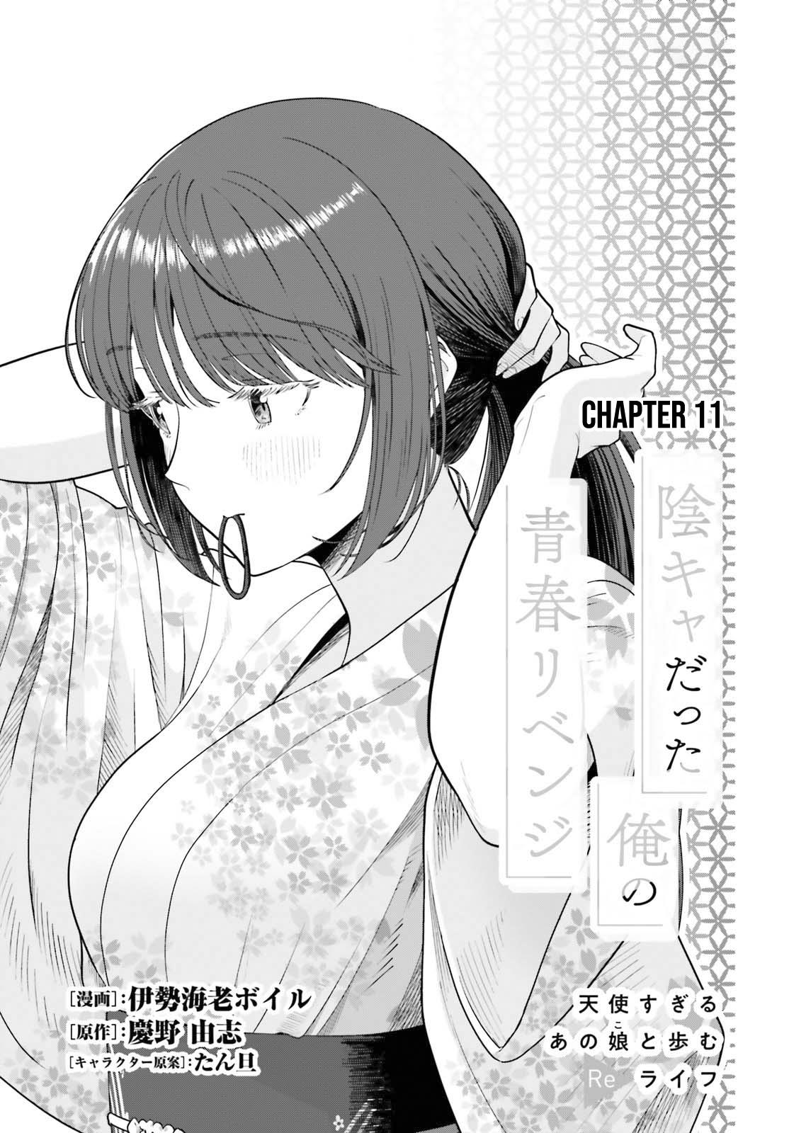 Inkya datta Ore no Seishun Revenge: Tenshi Sugiru Ano Ko to Ayumu Re Life Chap 11 - Next Chap 12