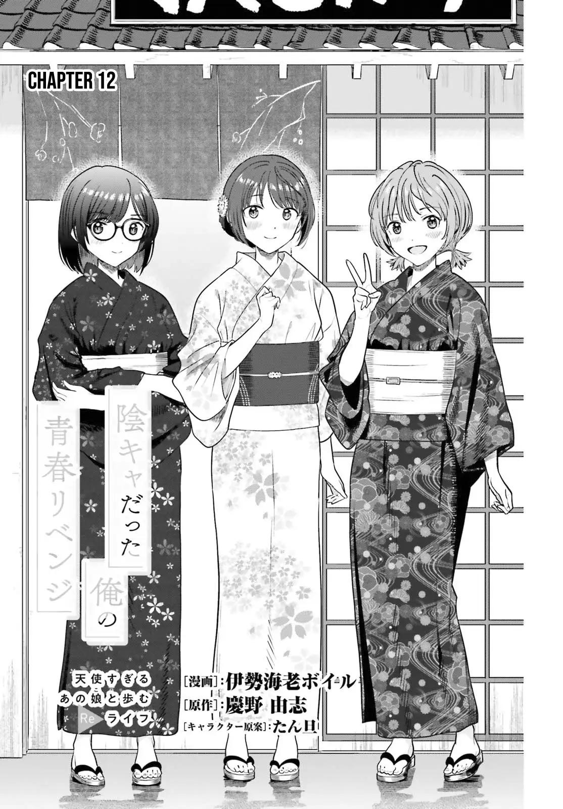 Inkya datta Ore no Seishun Revenge: Tenshi Sugiru Ano Ko to Ayumu Re Life Chap 12 - Next Chap 13