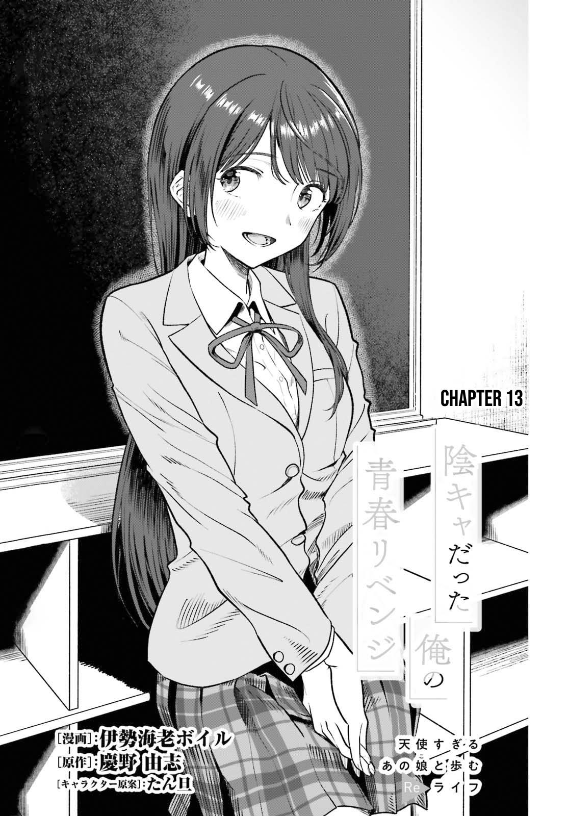 Inkya datta Ore no Seishun Revenge: Tenshi Sugiru Ano Ko to Ayumu Re Life Chap 13 - Next Chap 14