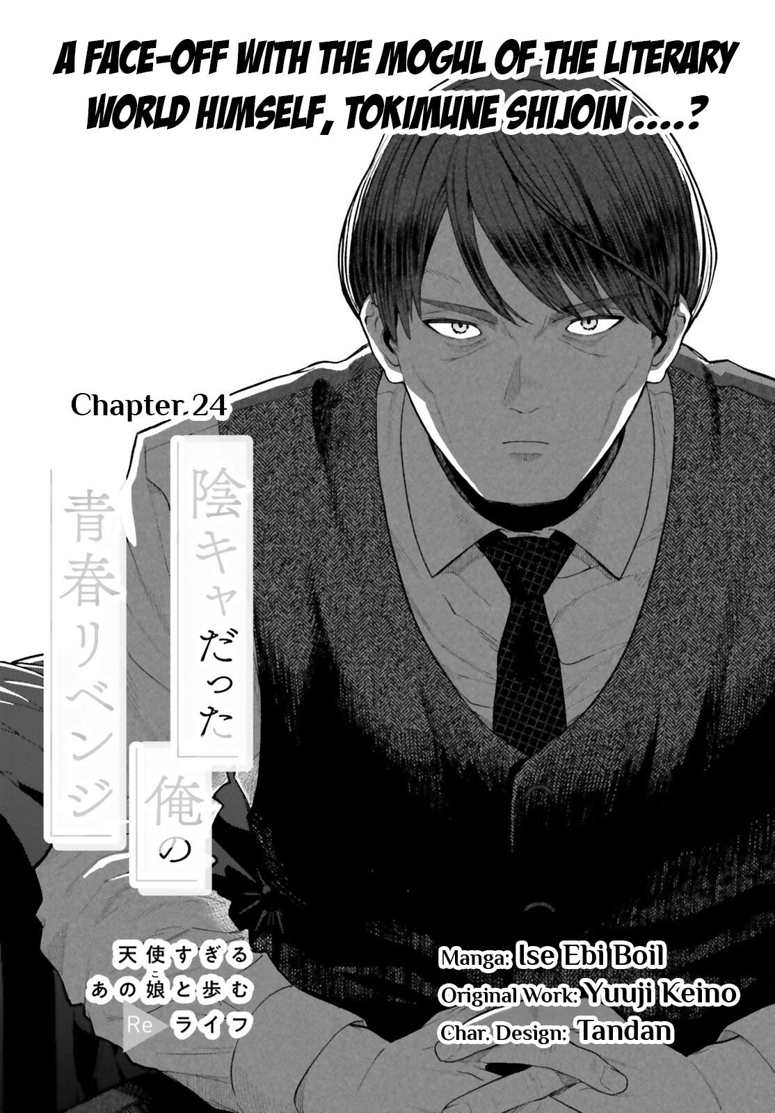 Inkya datta Ore no Seishun Revenge: Tenshi Sugiru Ano Ko to Ayumu Re Life Chap 24 - Next Chap 25
