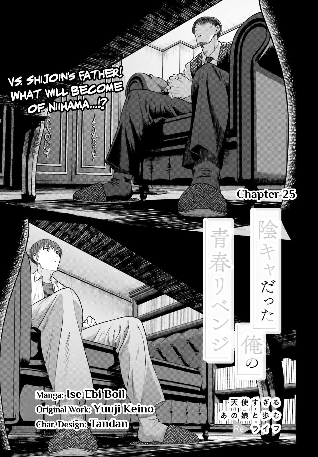 Inkya datta Ore no Seishun Revenge: Tenshi Sugiru Ano Ko to Ayumu Re Life Chap 25 - Next Chap 26
