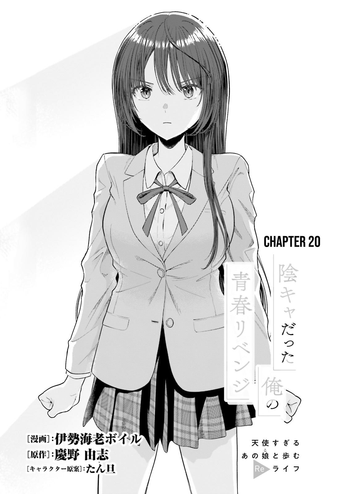 Inkya datta Ore no Seishun Revenge: Tenshi Sugiru Ano Ko to Ayumu Re Life Chap 20 - Next Chap 21