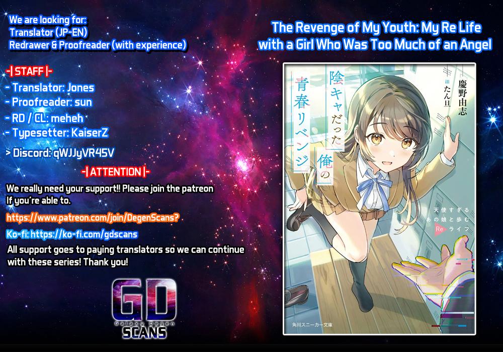 Inkya datta Ore no Seishun Revenge: Tenshi Sugiru Ano Ko to Ayumu Re Life Chap 21 - Next Chap 22
