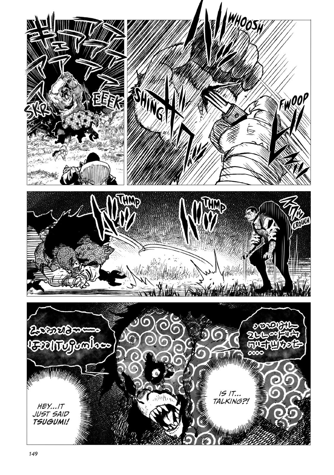 Tsugumi Project Chap 4 - Next Chap 5