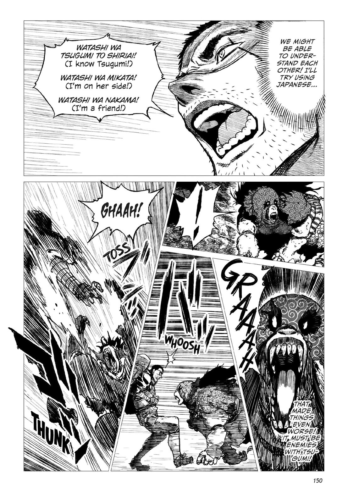 Tsugumi Project Chap 4 - Next Chap 5