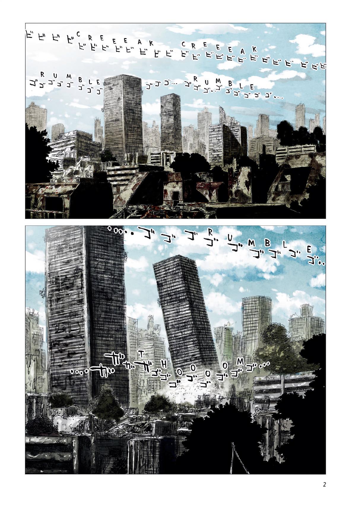 Tsugumi Project Chap 5 - Next Chap 6