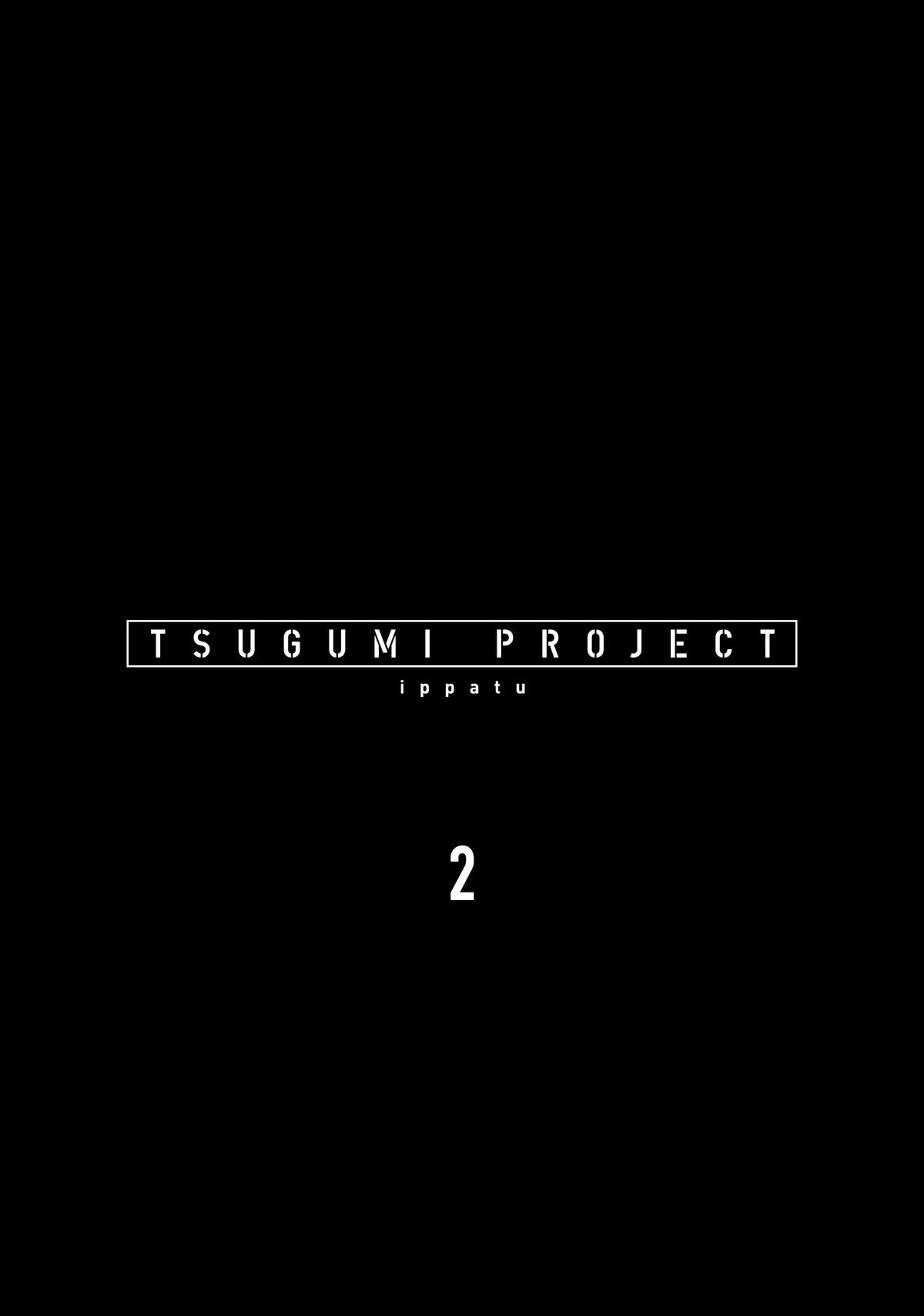 Tsugumi Project Chap 5 - Next Chap 6