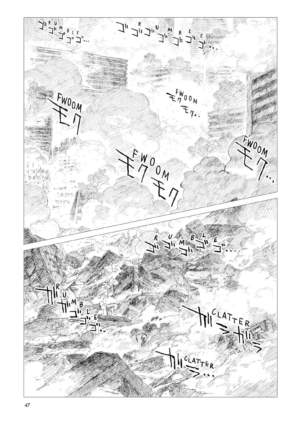 Tsugumi Project Chap 6 - Next Chap 7