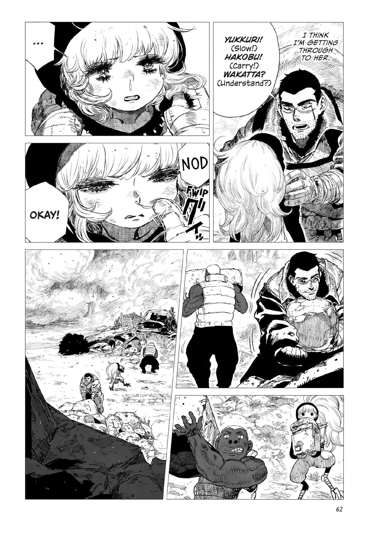 Tsugumi Project Chap 6 - Next Chap 7