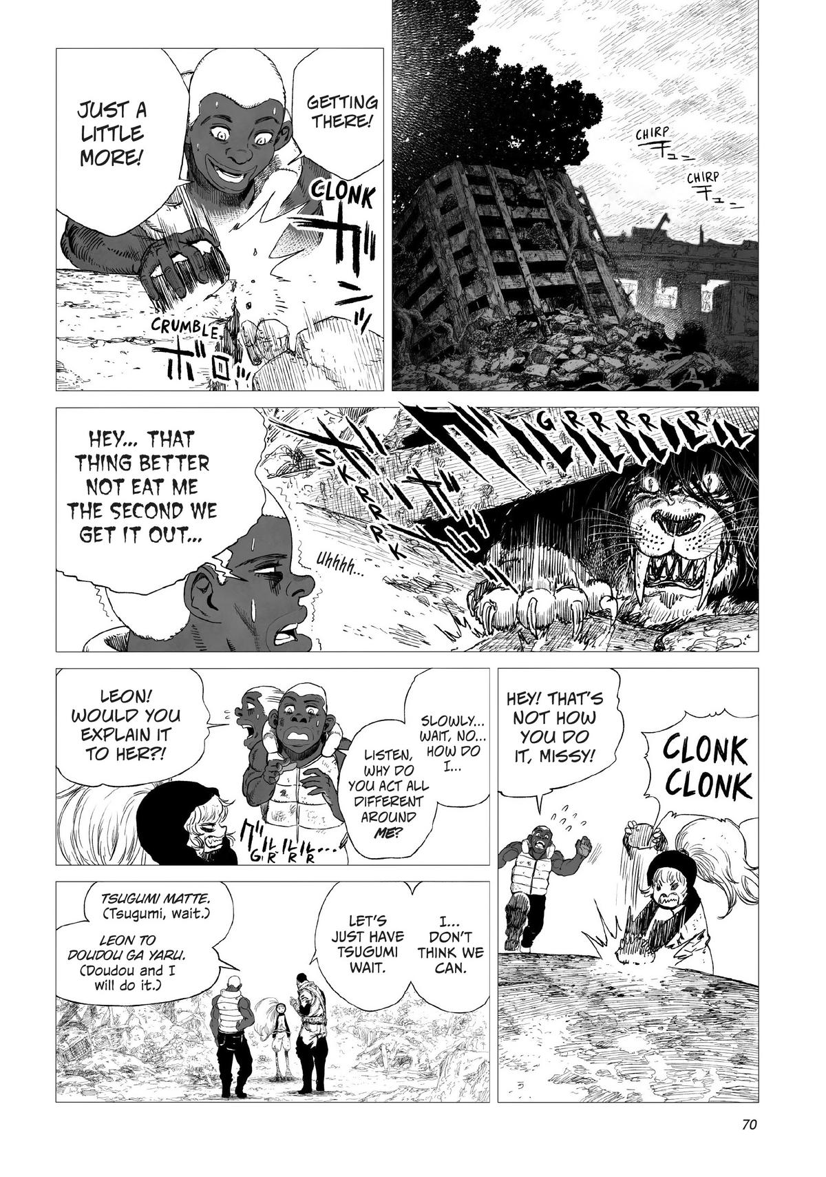 Tsugumi Project Chap 6 - Next Chap 7