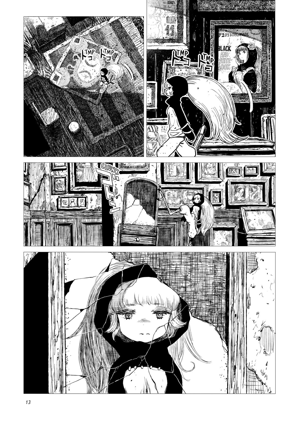 Tsugumi Project Chap 9 - Next Chap 10