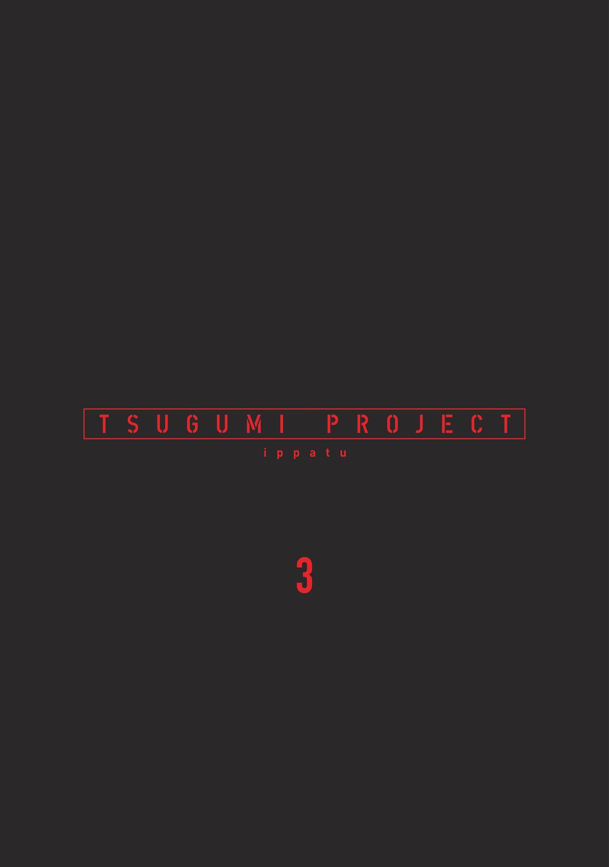 Tsugumi Project Chap 9 - Next Chap 10