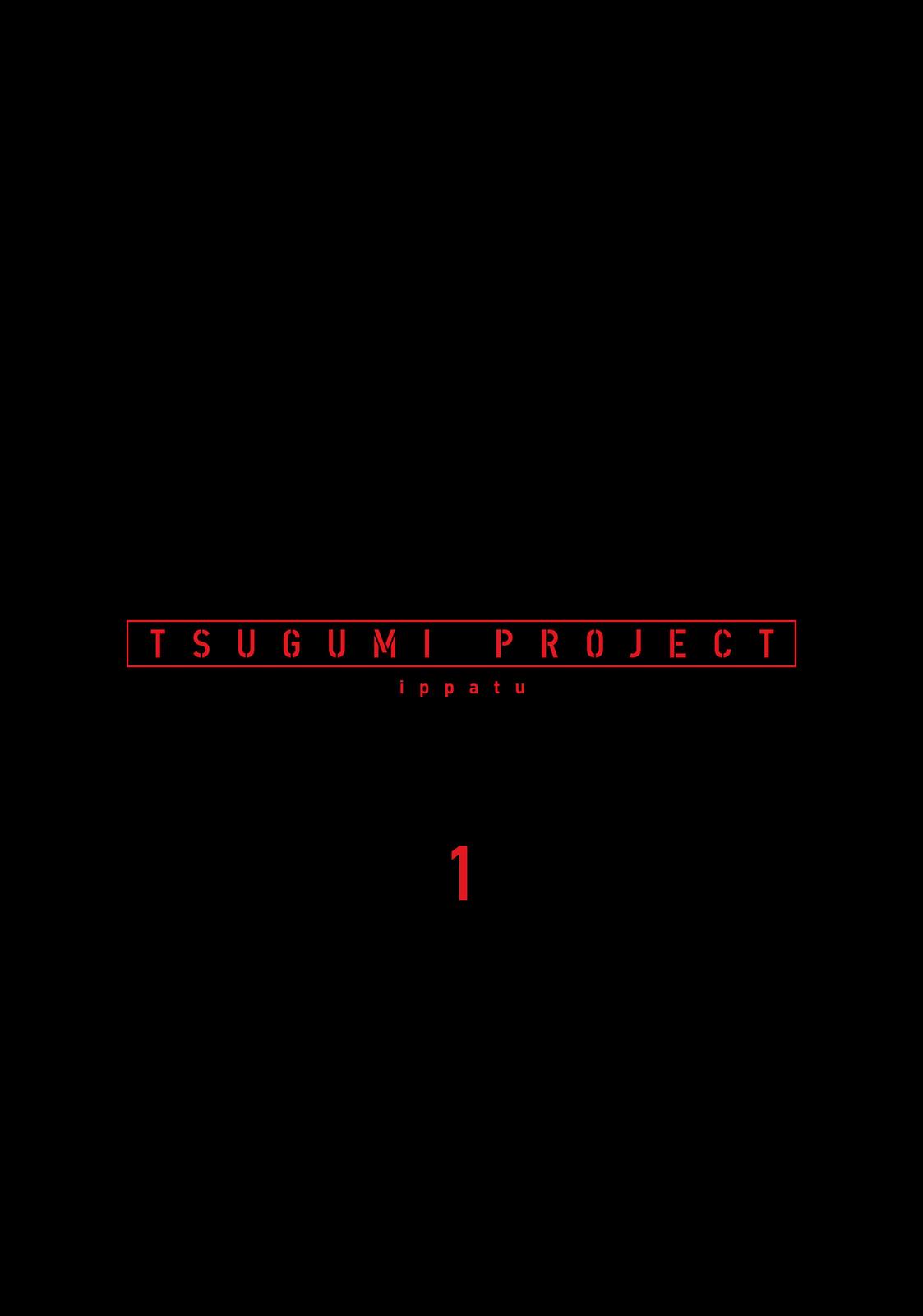 Tsugumi Project Chap 1 - Next Chap 2