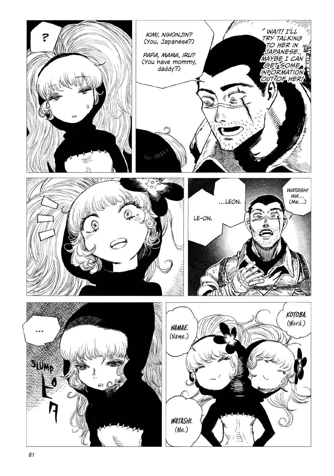 Tsugumi Project Chap 2 - Next Chap 3