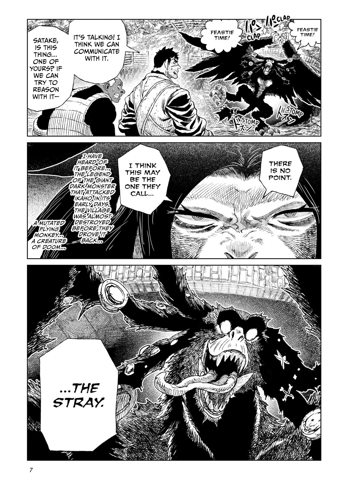 Tsugumi Project Chap 17 - Next Chap 18