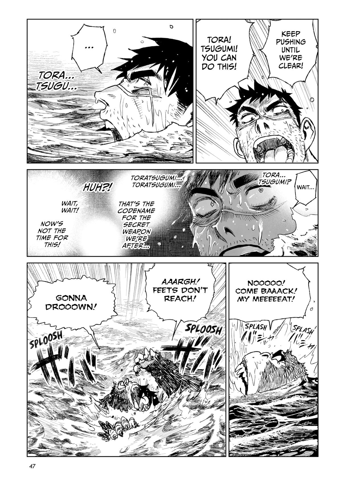 Tsugumi Project Chap 17 - Next Chap 18