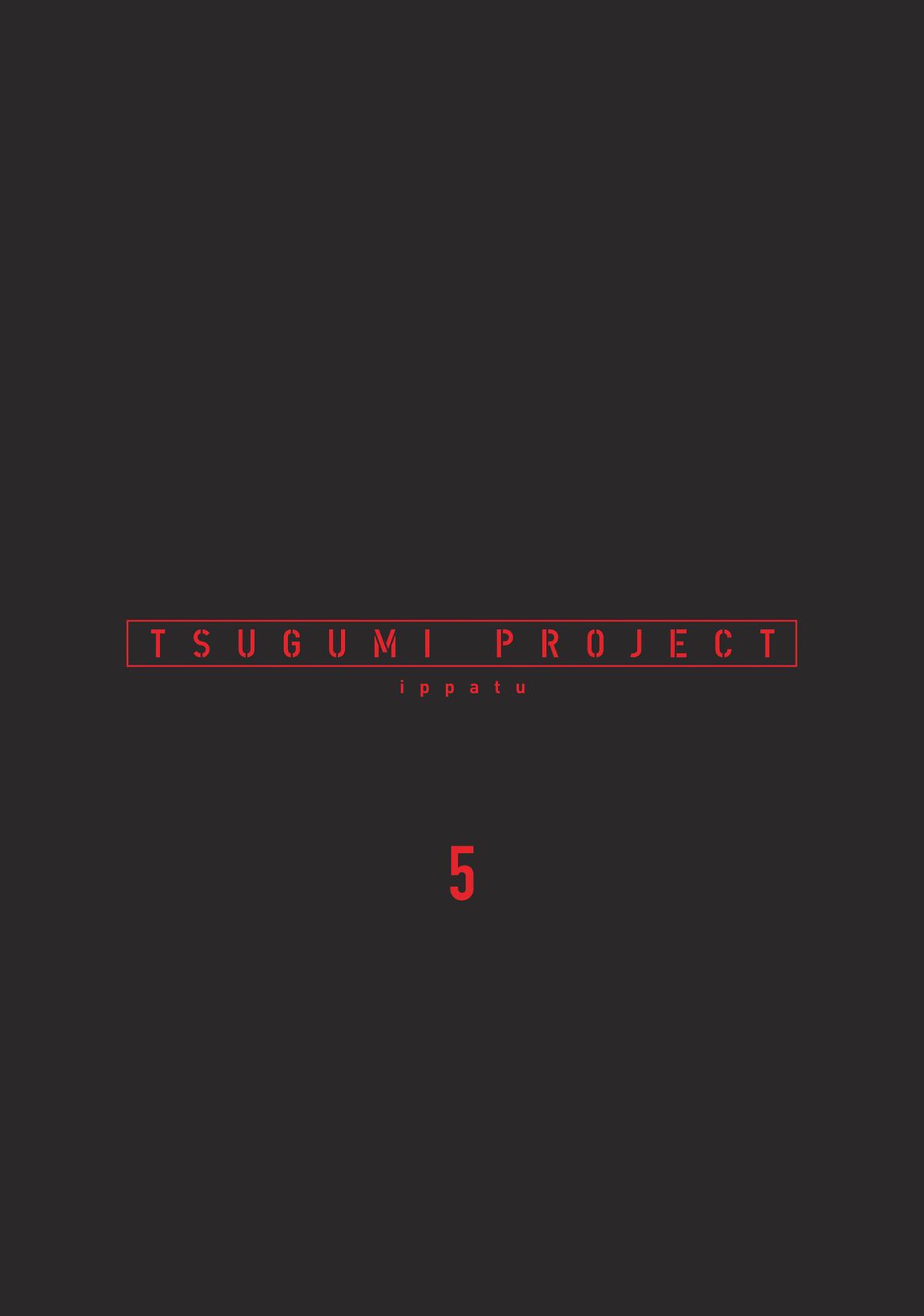 Tsugumi Project Chap 17 - Next Chap 18