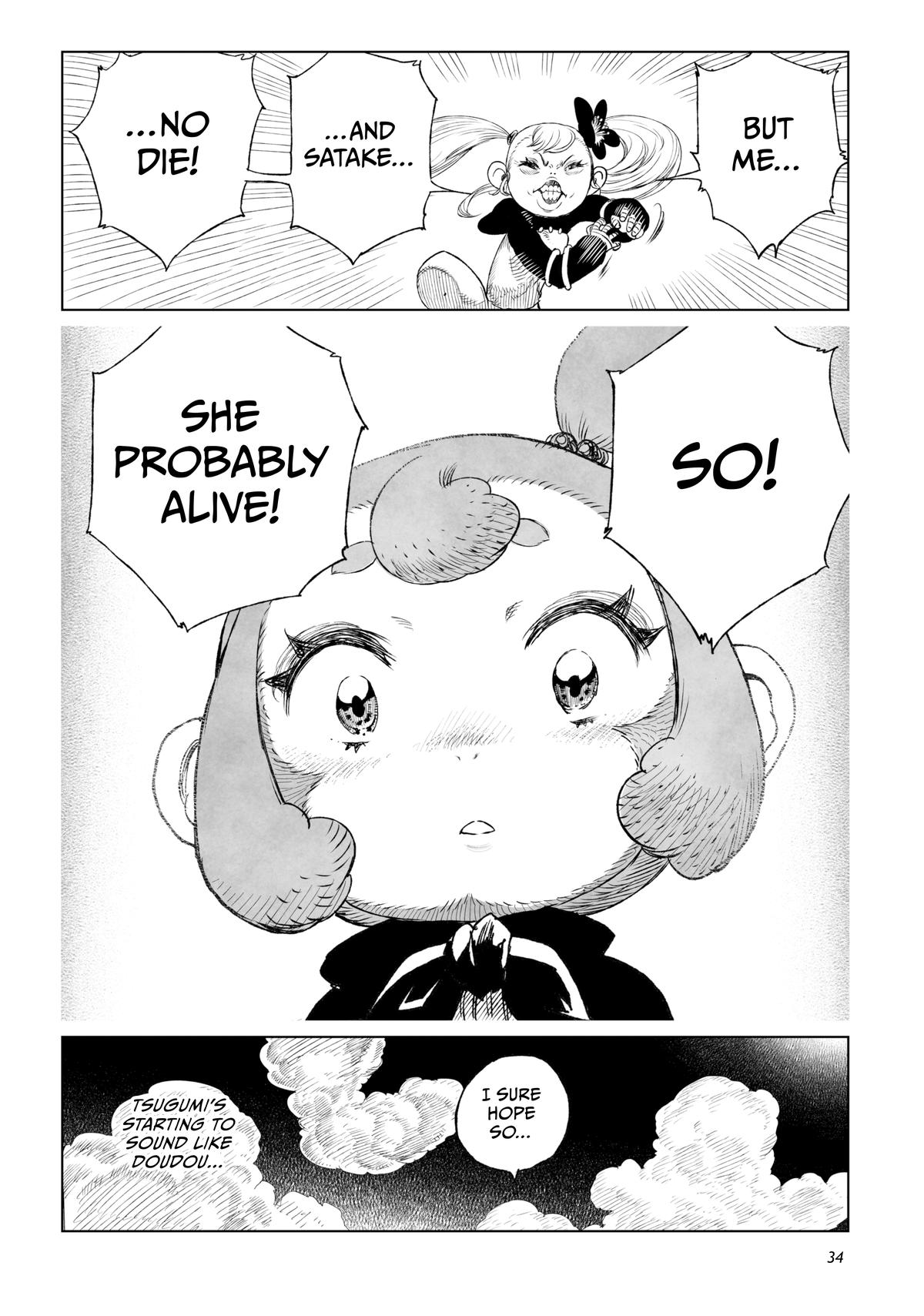 Tsugumi Project Chap 17 - Next Chap 18