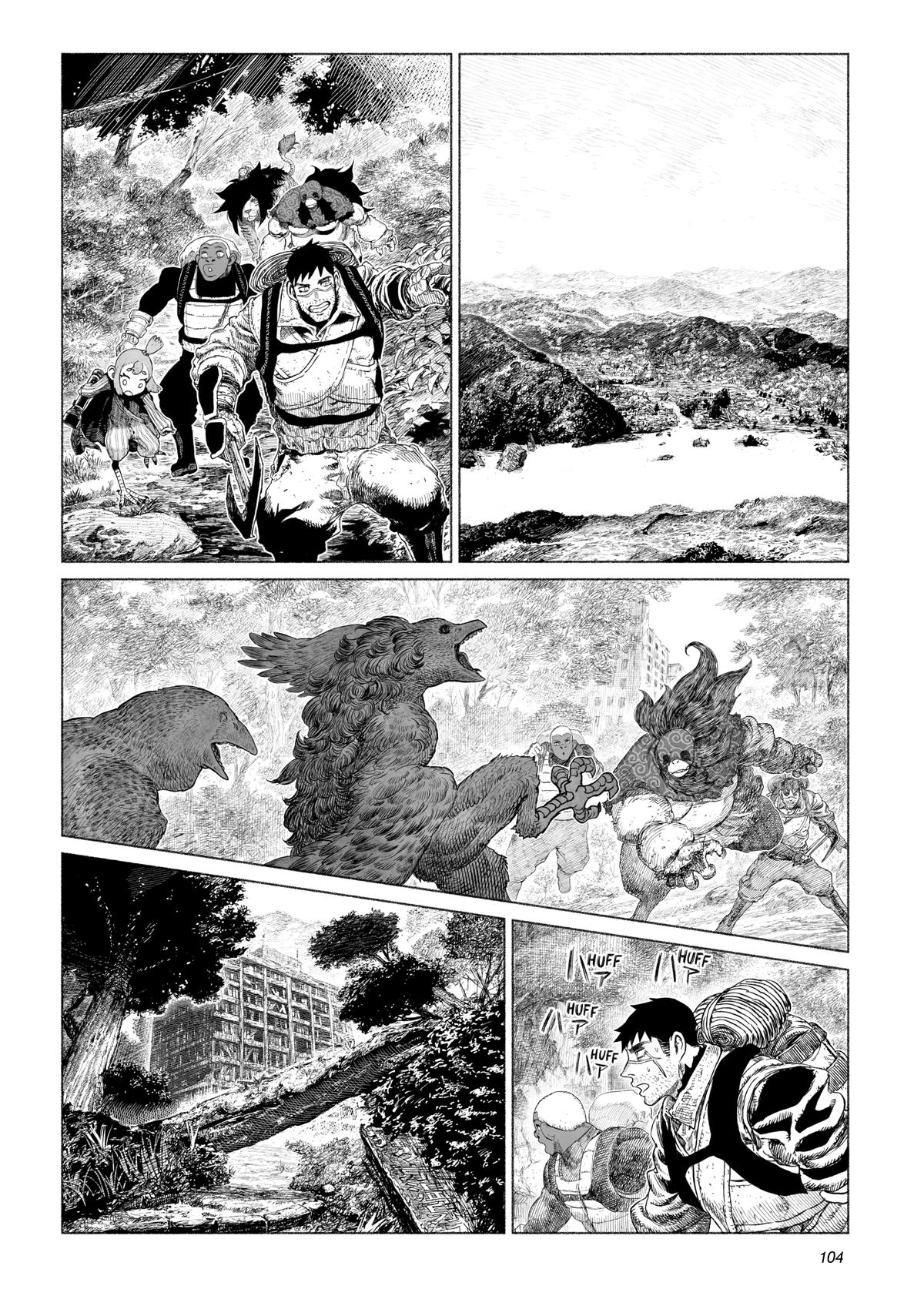 Tsugumi Project Chap 15 - Next Chap 16