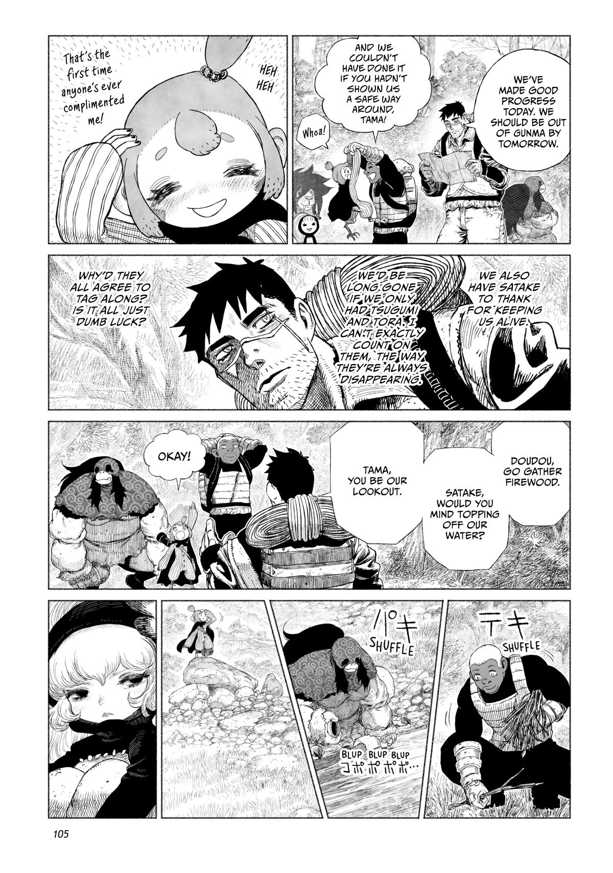 Tsugumi Project Chap 15 - Next Chap 16