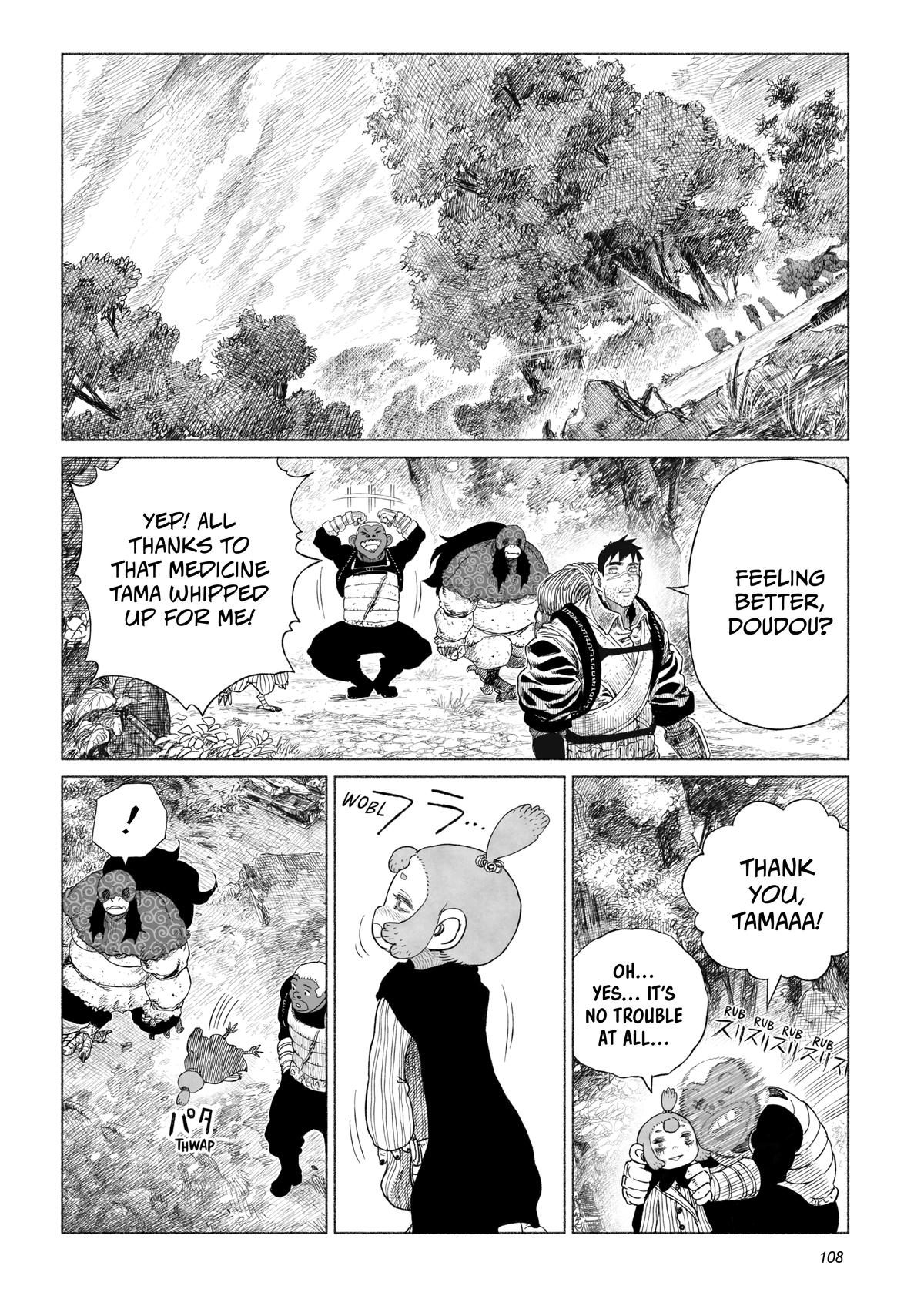 Tsugumi Project Chap 15 - Next Chap 16