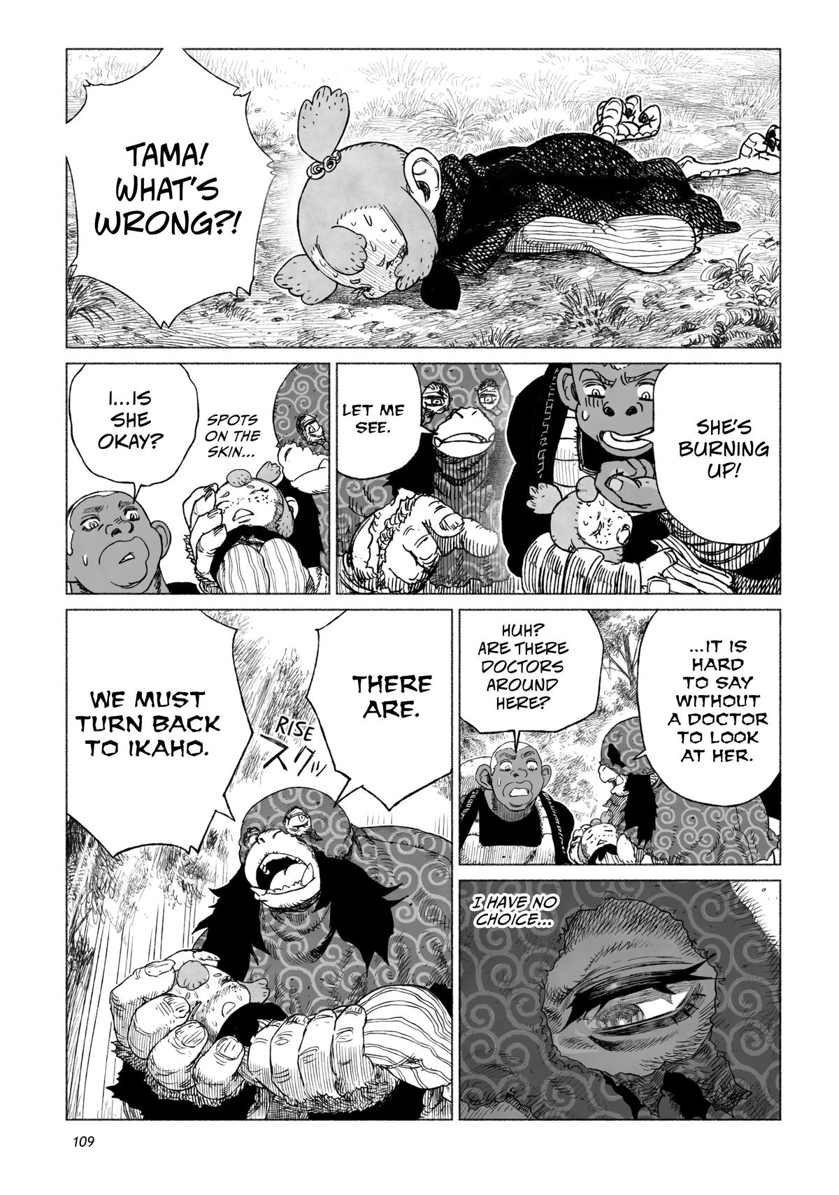 Tsugumi Project Chap 15 - Next Chap 16