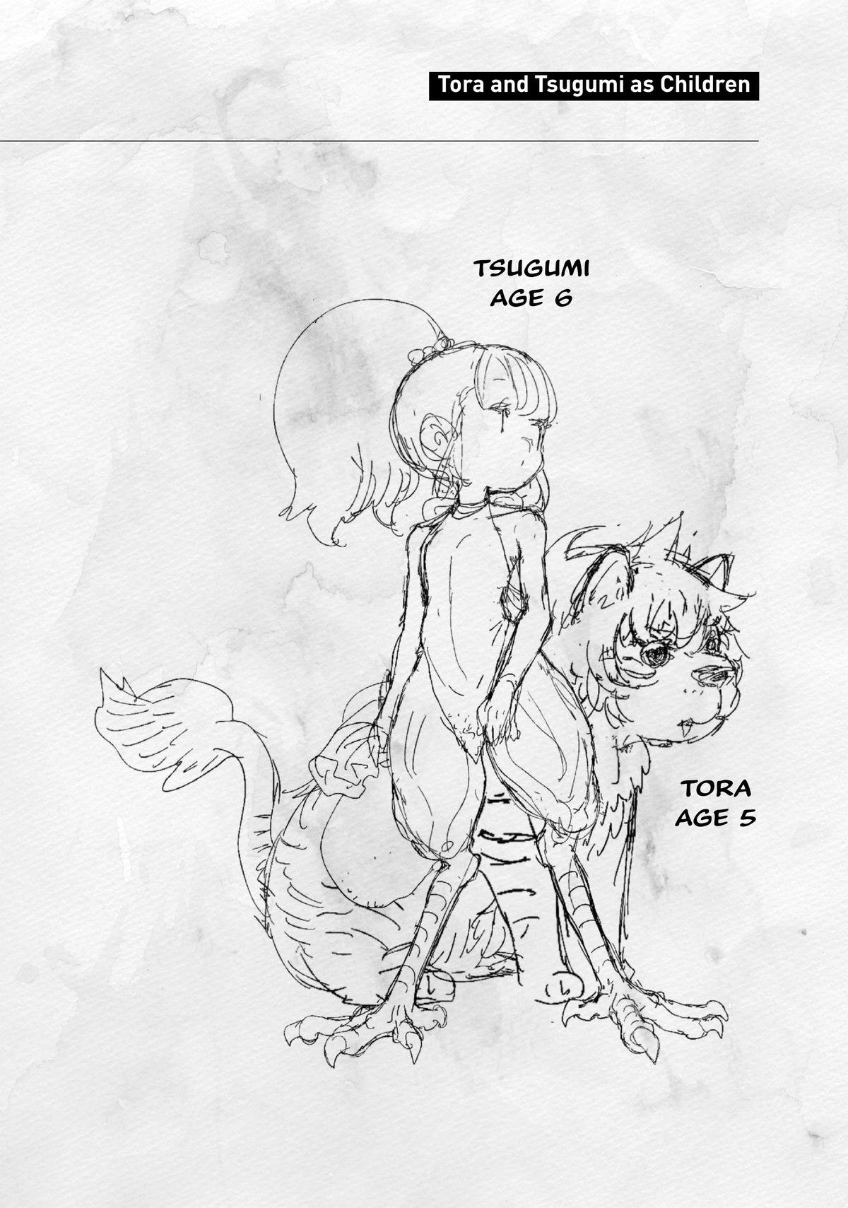 Tsugumi Project Chap 16 - Next Chap 17