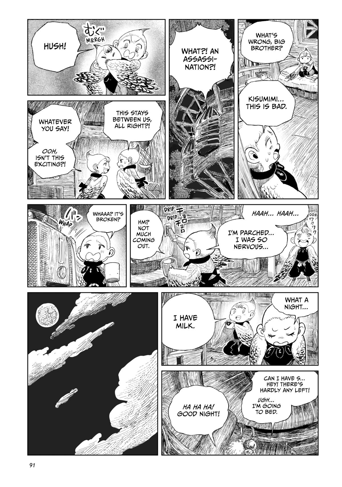 Tsugumi Project Chap 18 - Next Chap 19