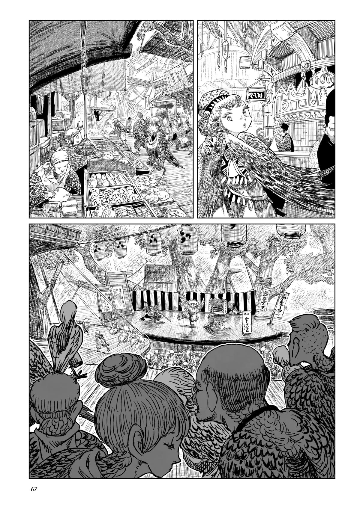 Tsugumi Project Chap 18 - Next Chap 19