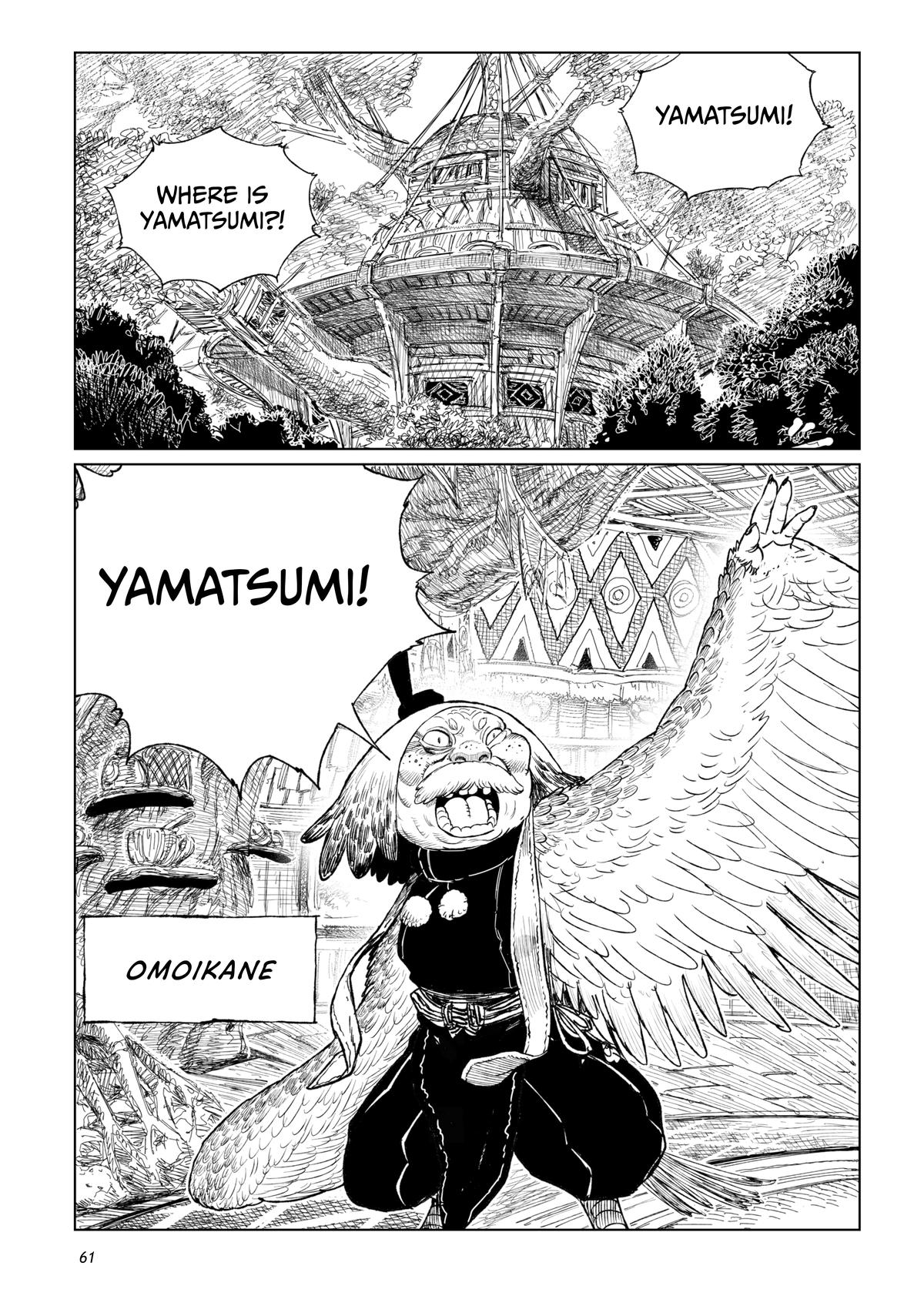 Tsugumi Project Chap 18 - Next Chap 19