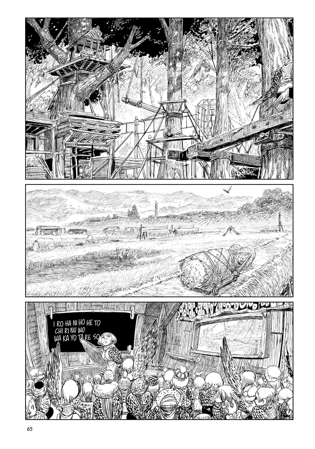 Tsugumi Project Chap 18 - Next Chap 19