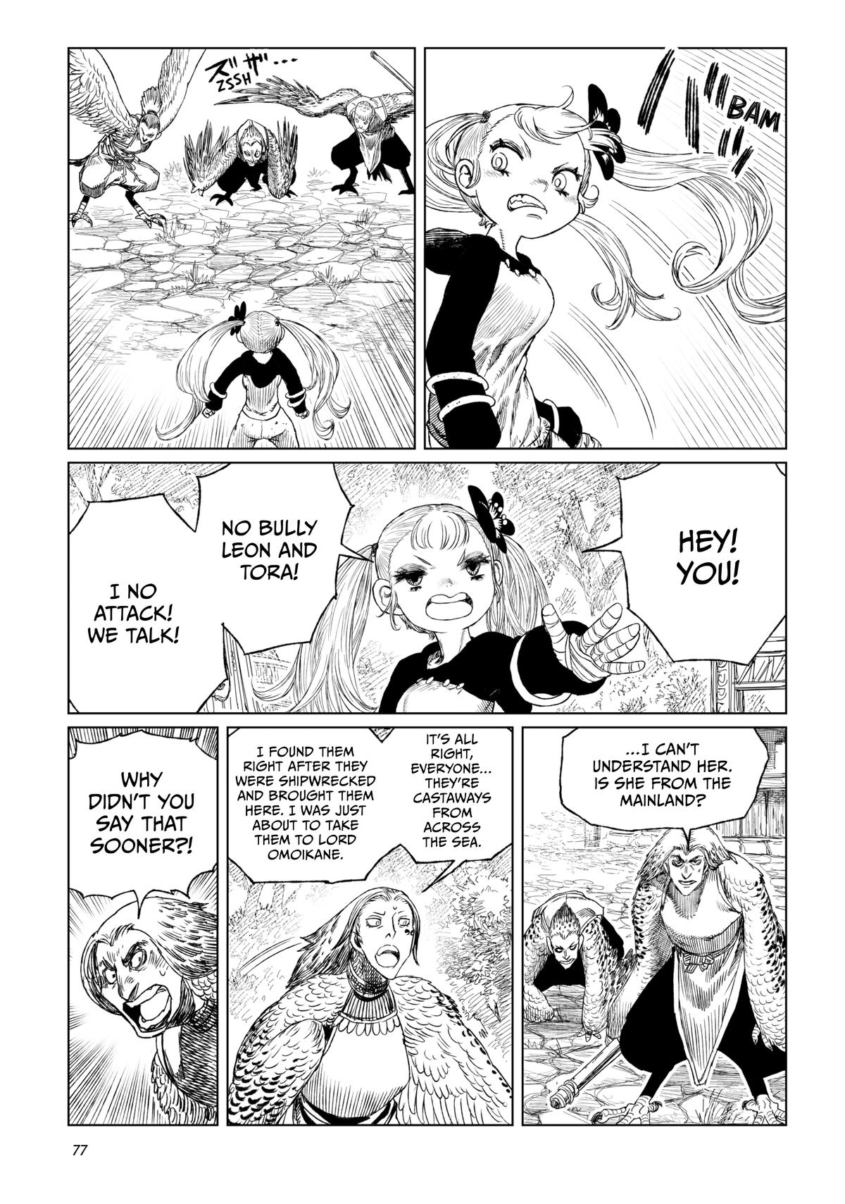 Tsugumi Project Chap 18 - Next Chap 19
