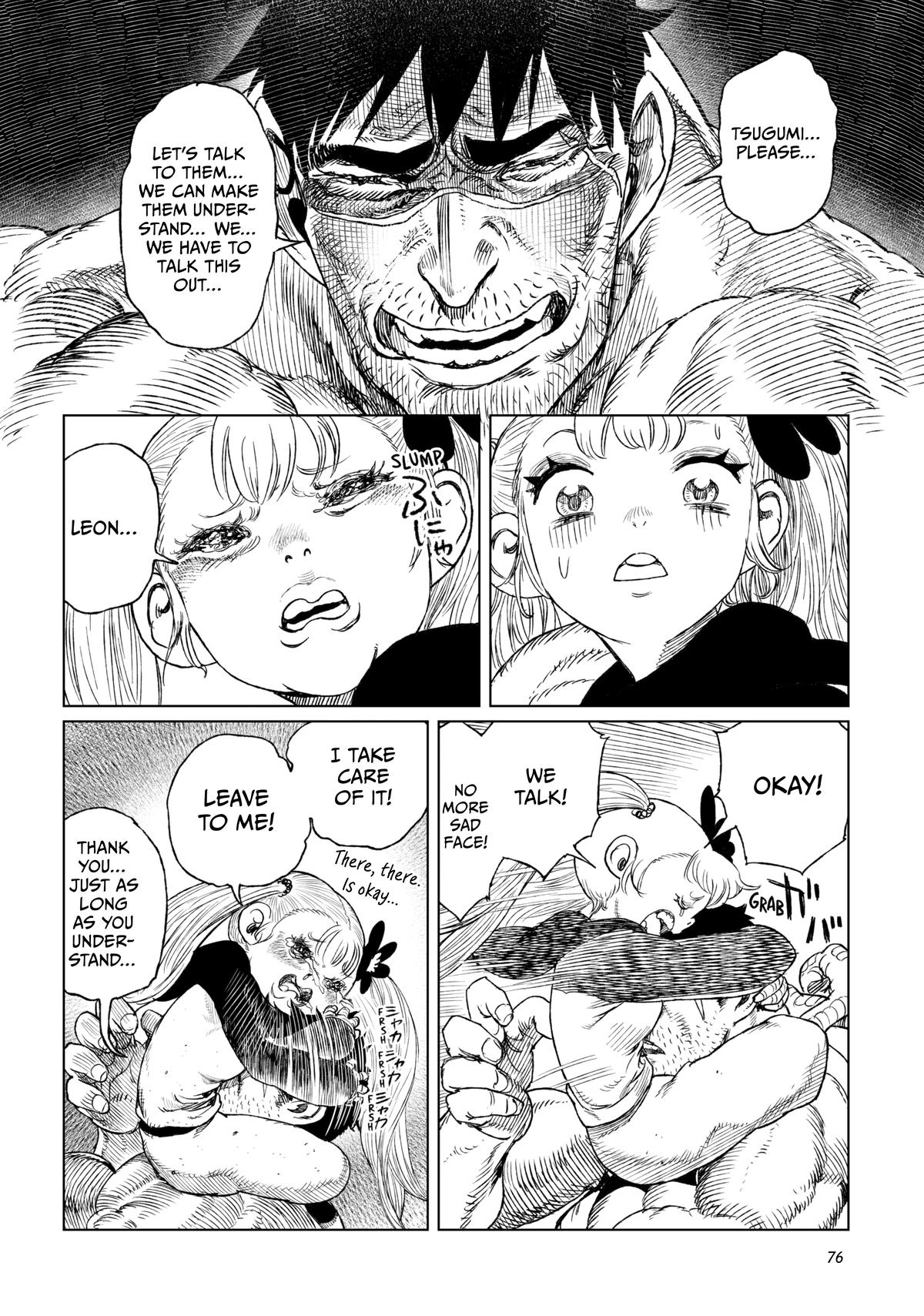 Tsugumi Project Chap 18 - Next Chap 19