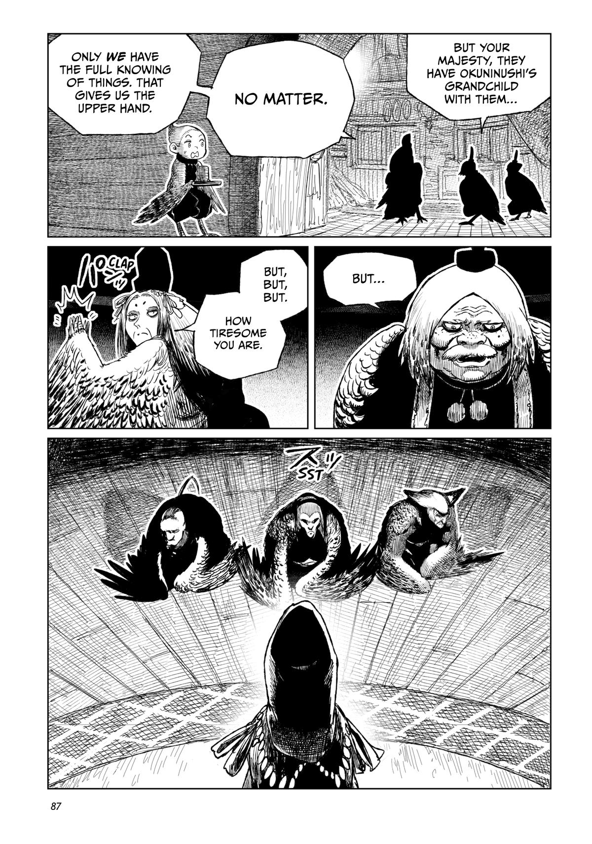 Tsugumi Project Chap 18 - Next Chap 19