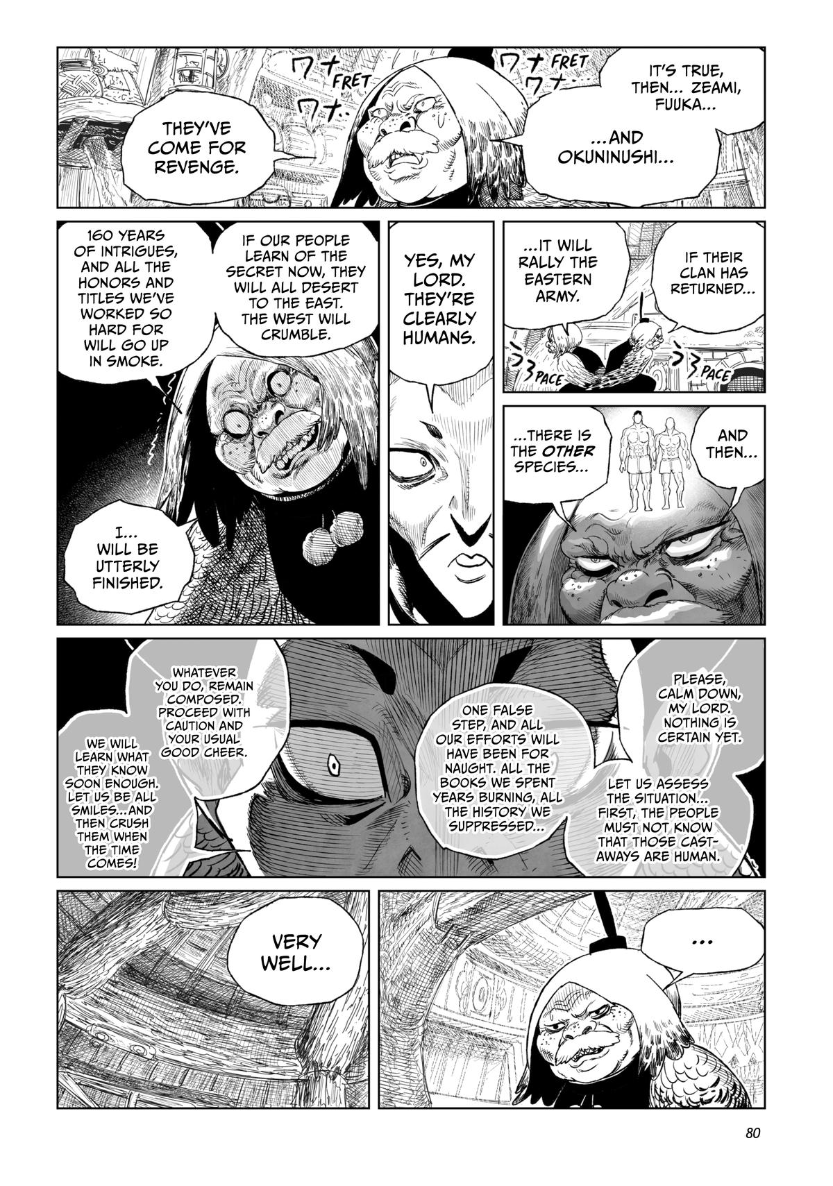 Tsugumi Project Chap 18 - Next Chap 19