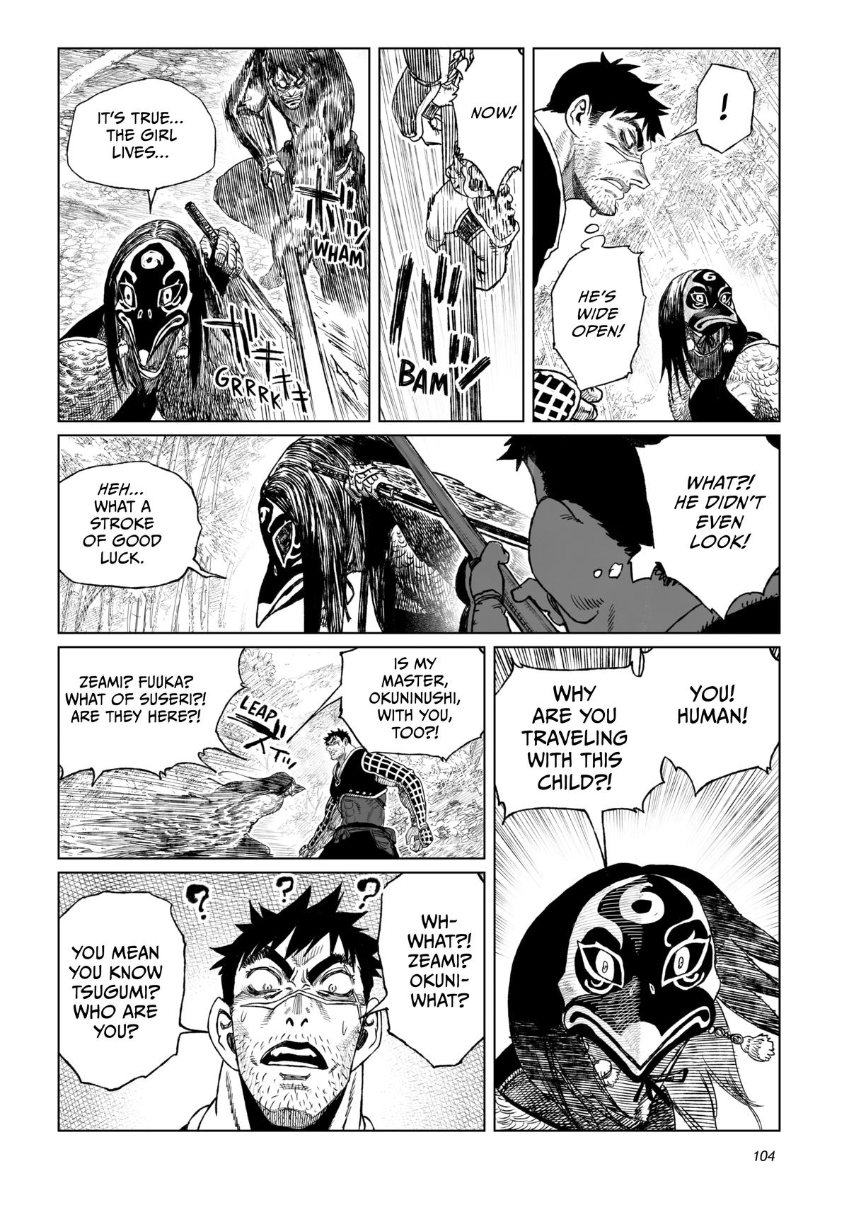 Tsugumi Project Chap 19 - Next Chap 20