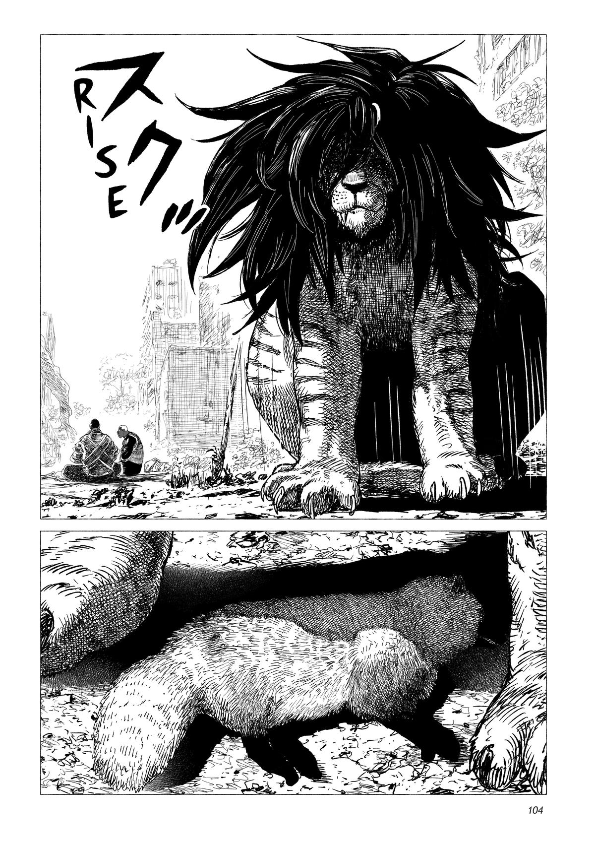 Tsugumi Project Chap 11 - Next Chap 12