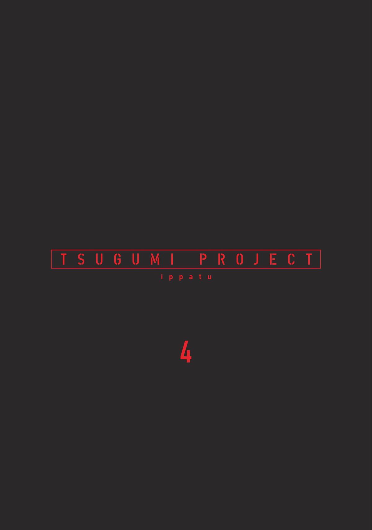 Tsugumi Project Chap 13 - Next Chap 14