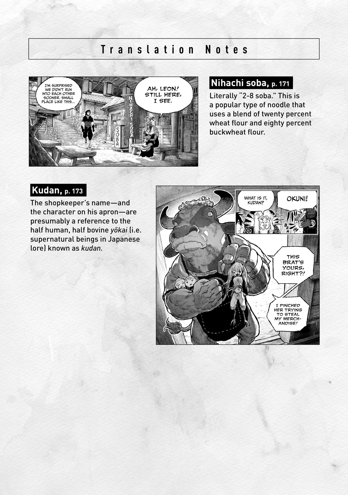 Tsugumi Project Chap 24 - Next Chap 25